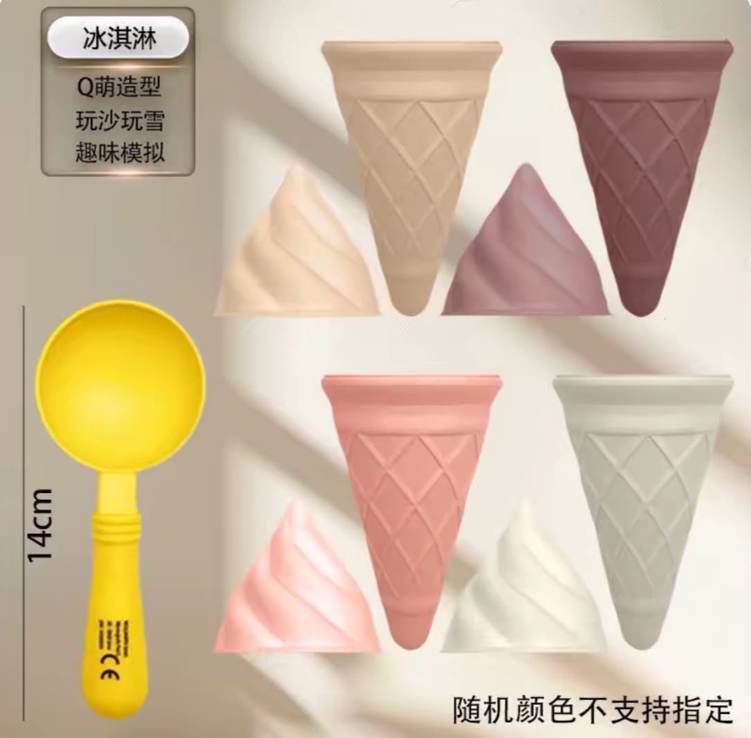 Ice Cream Sand Castle set