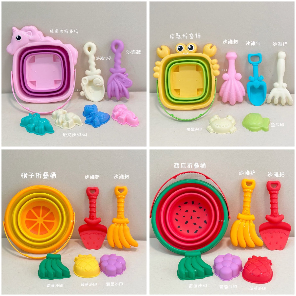 Sand Castle Set