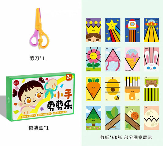 Scissors  Art Set