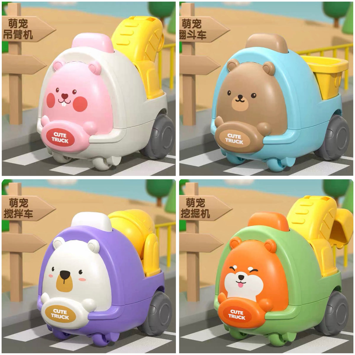 Infant Premium Fun Pack