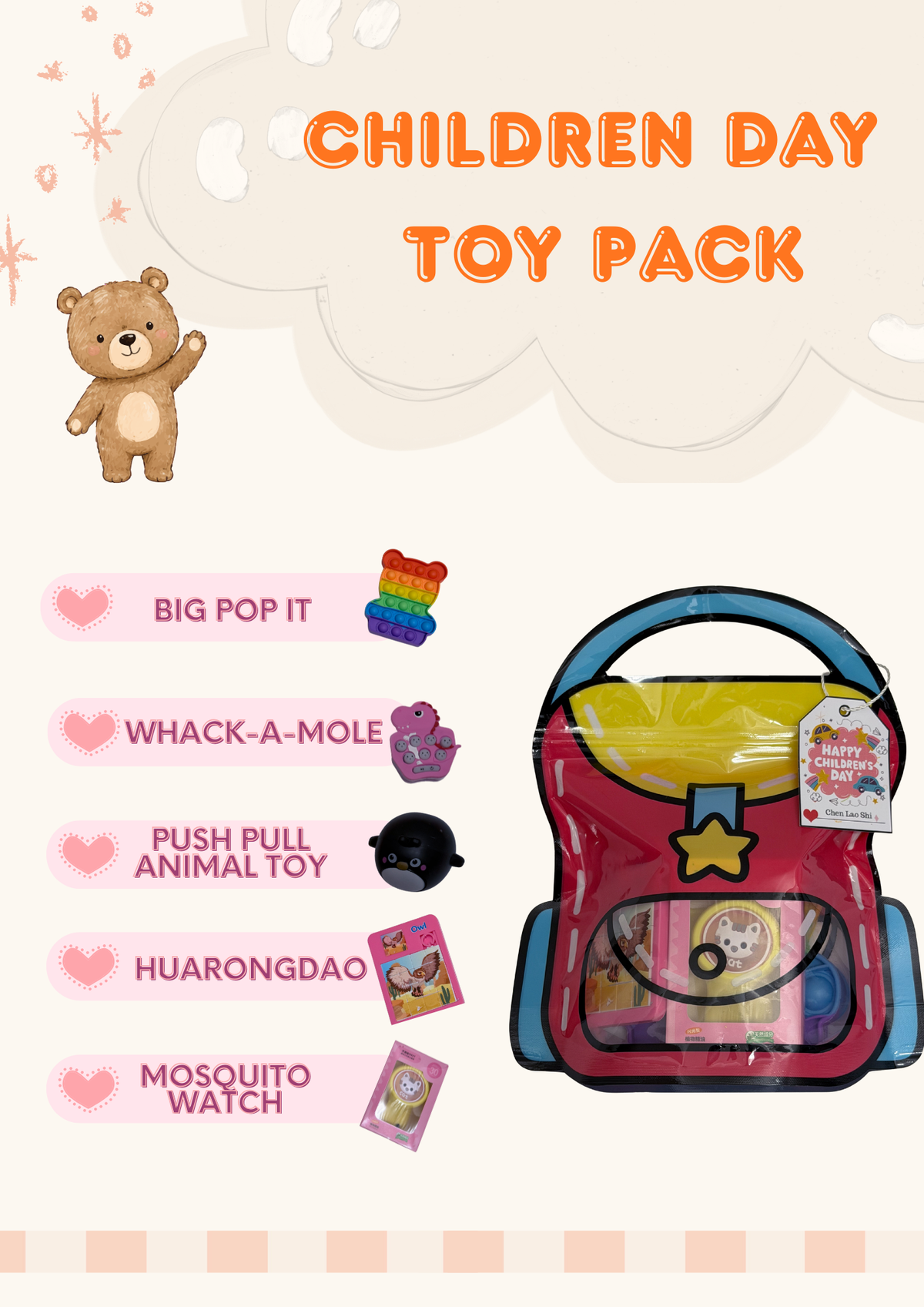 Children Day Toy Pack