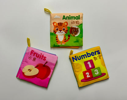 Infant Fun Pack