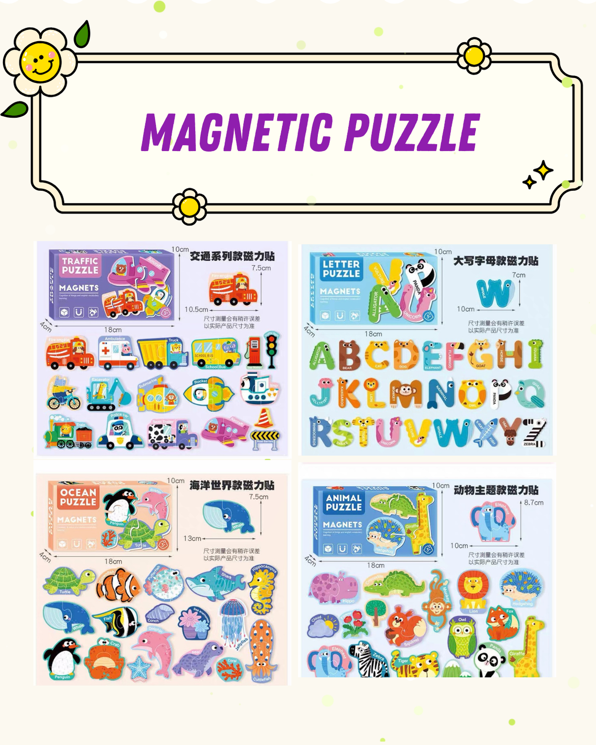 Magnetic Puzzle Preimium Goodie Bags