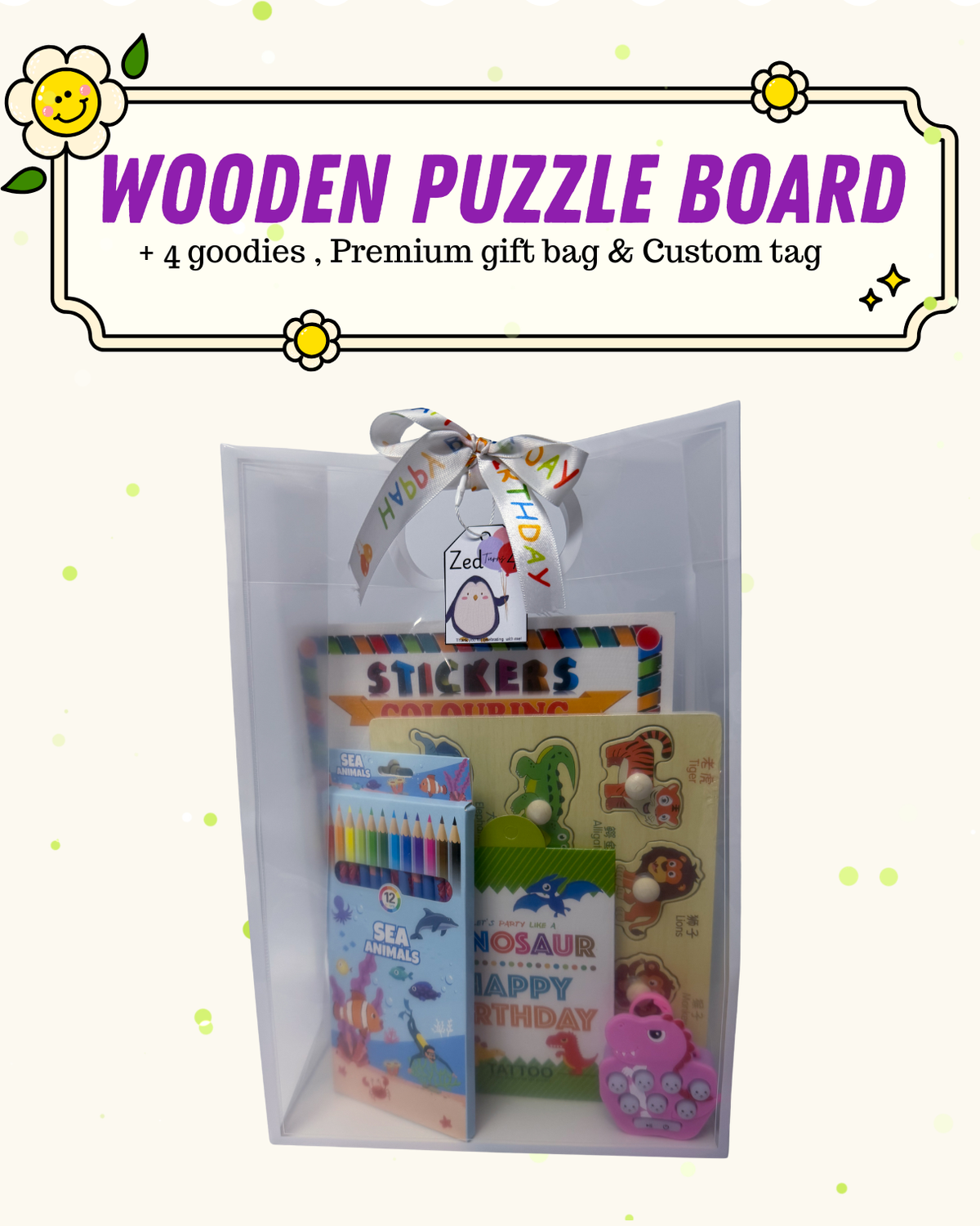 Wooden Puzzle Premium Goodie Bags