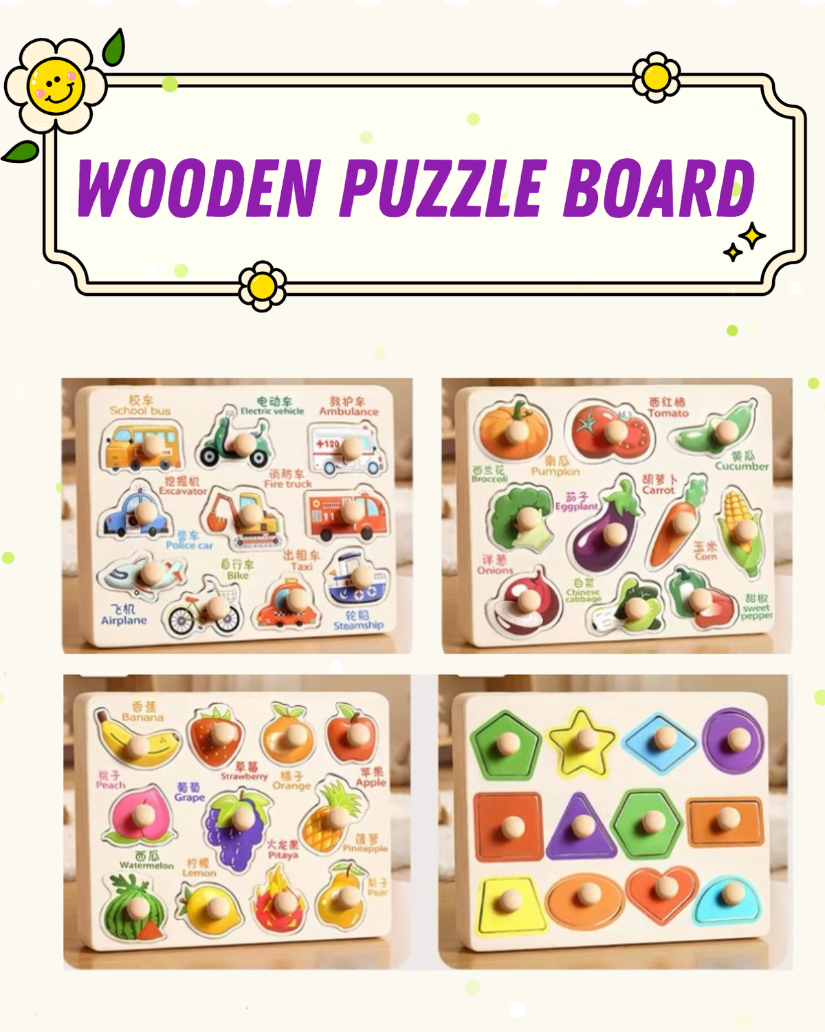 Wooden Puzzle Premium Goodie Bags